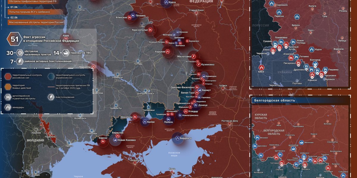 Карта боевых действий 4 июня 2023 на Украине — последние новости фронта Донбасса сегодня, обзор событий. Итоги военной спецоперации России сейчас 4.06.2023