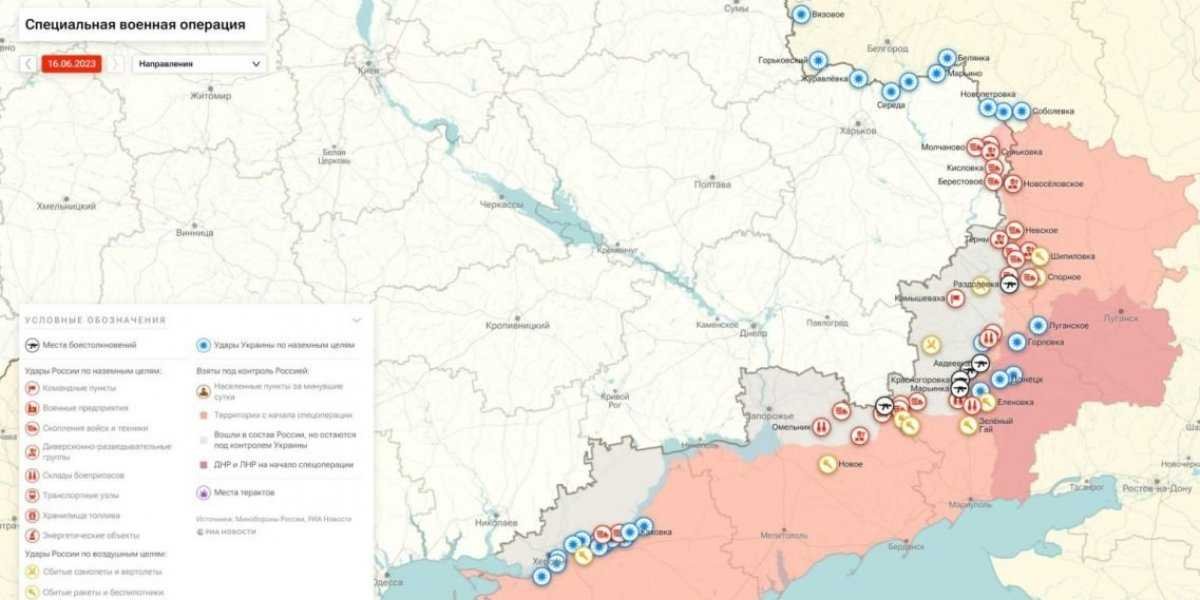 Киев хочет ударить по ЗАЭС!: Карта боевых действий 16 июня 2023 на Украине — последние новости фронта Донбасса сегодня, обзор событий. Итоги военной спецоперации России на Украине сейчас 16.06.2023