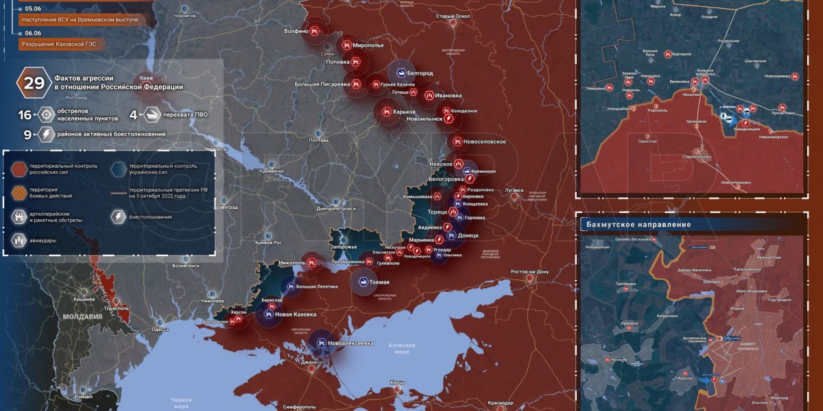 Украина 8 июня 2023 года — последние новости фронта, новая карта боевых действий на Украине, Донбассе, Бахмуте, Авдеевки последние новости сегодня — видео 08.06.2023