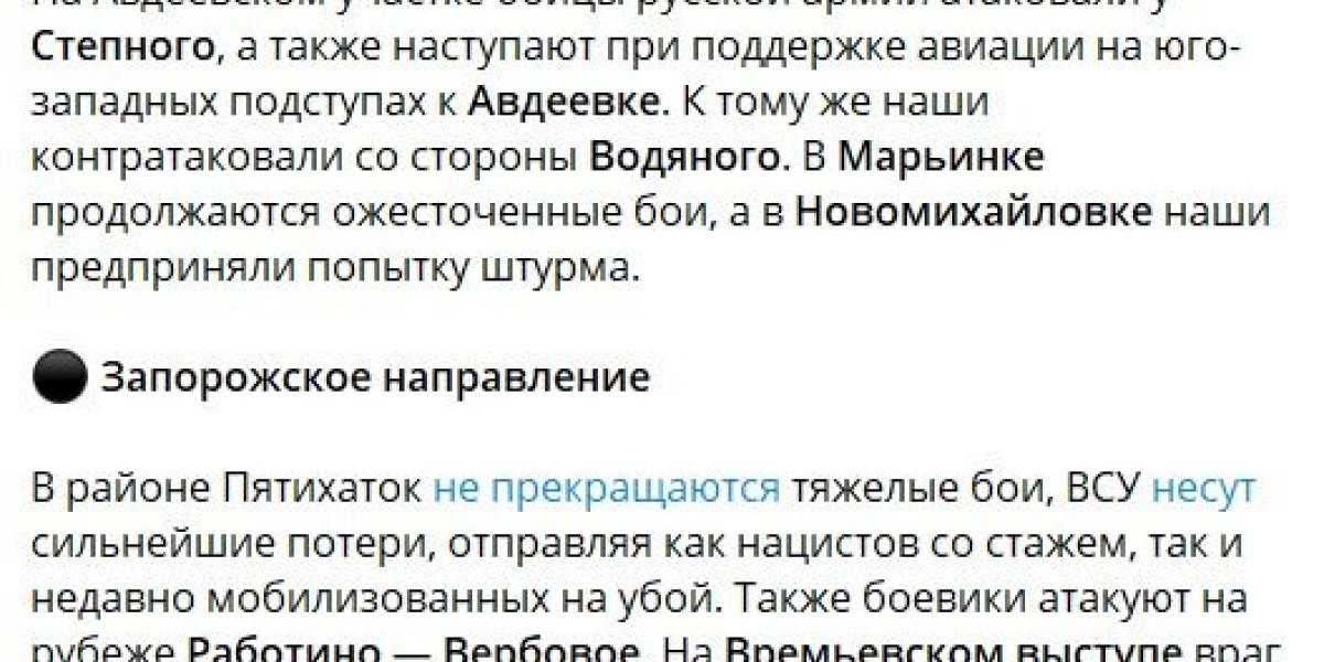 Армия РФ добилась «надлома» в ВСУ: Карта боевых действий на Украине сегодня, к утру 20 июня 2023 — новости фронта Донбасса, обзор событий, Карта СВО, Новости СВО день 482-й