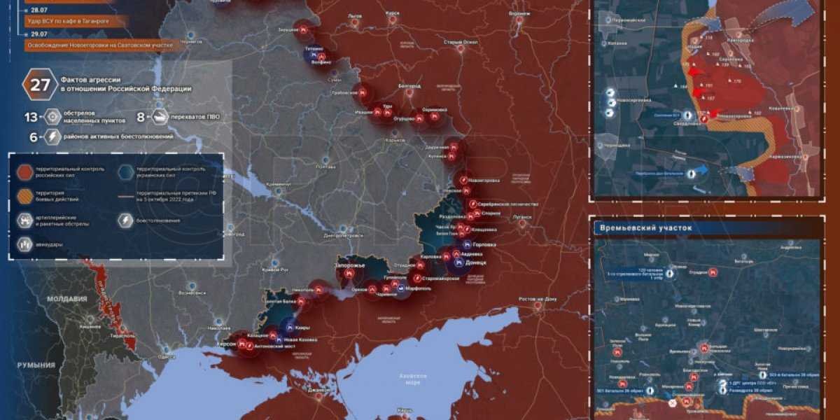 «Путин намекнул на раздел Украины!»: Три последних карты боевых действий на Украине на 30 июля 2023: последние новости сегодня, ситуация в ДНР, Бахмуте и ЛНР, обзор военных действий сейчас 30.07.2023