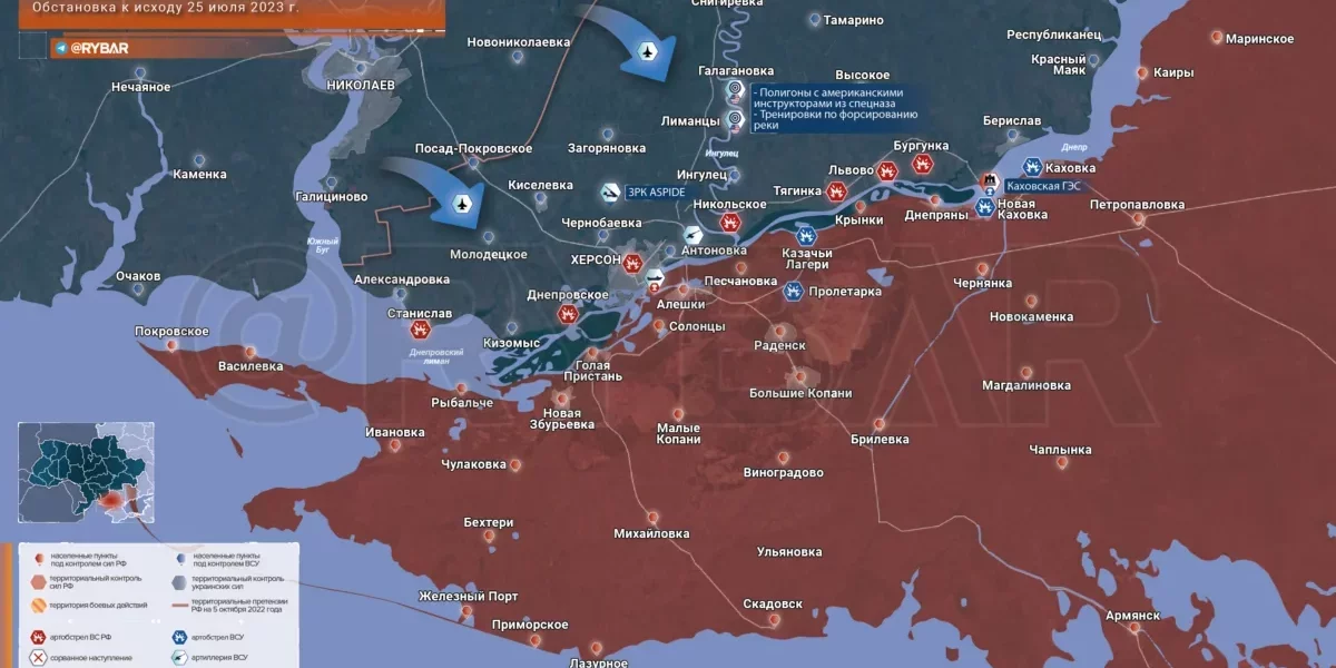 Новости специальной военной операции: события с фронта военных действий 26 июля 2023 года — последне новости Новости специальной военной операции: события с фронта военных действий 26 июля 2023 года — последне новости