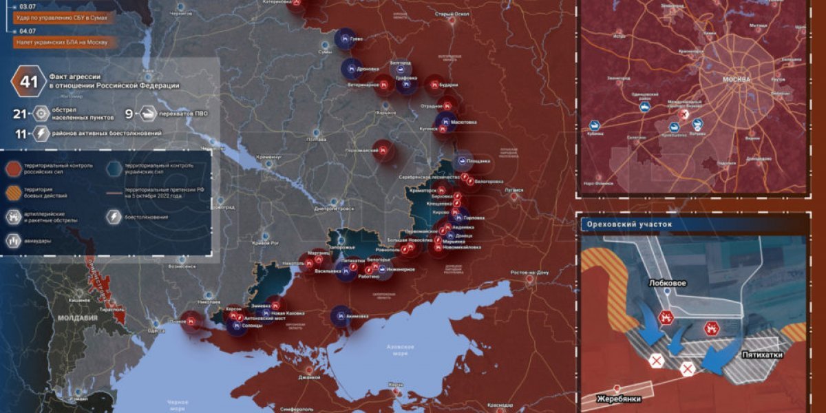 Артемовск сегодня новости последнего часа карта боевых действий