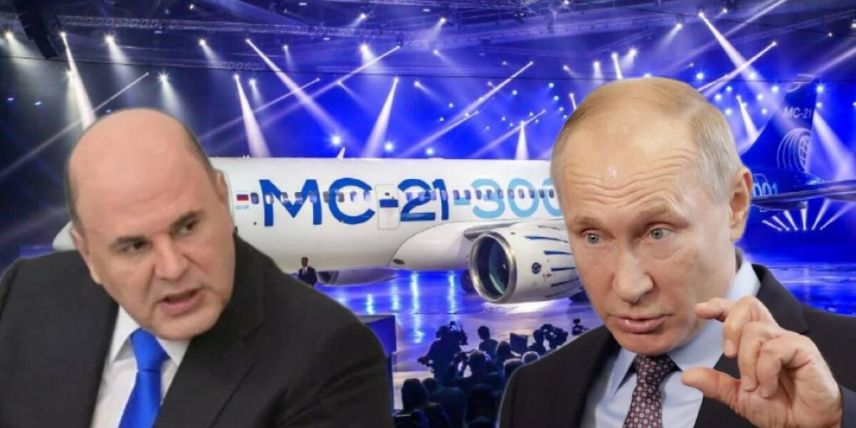 «300 миллиардов рублей, и где результат?» — заявления Мишустина о производстве самолетов расмешили россиян