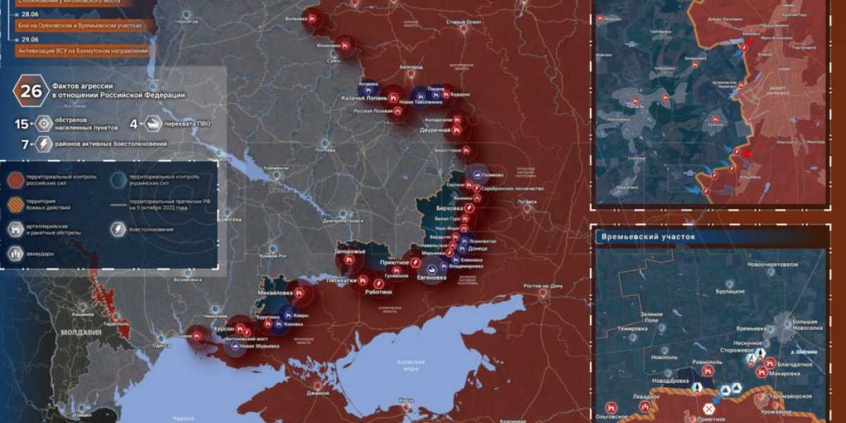 Боевые действия на Украине 1 июля 2023: новая карта боевых действий на Украине 01.07.2023. Новая карта Украины