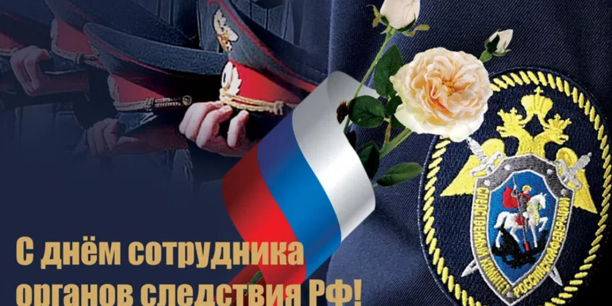 Какие исторические праздники отмечаются в России и во всём мире 25 июля 2023 года