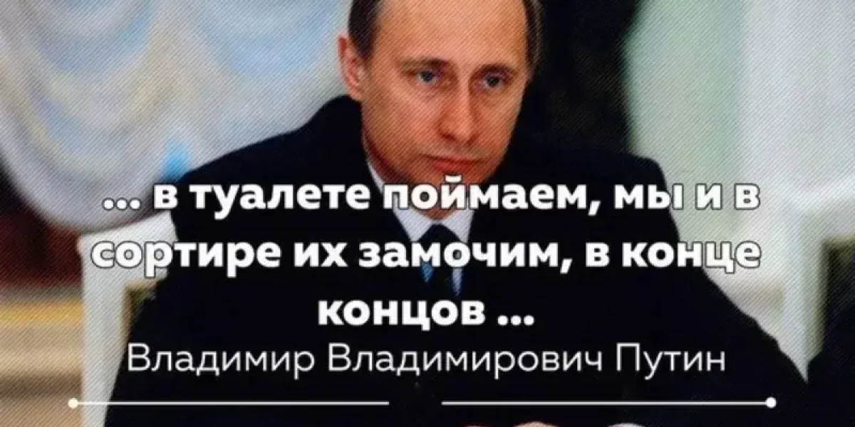Путин у власти много лет – самый лучший президент: обнуление сроков и почему россияне отдают сердце и голоса Путину