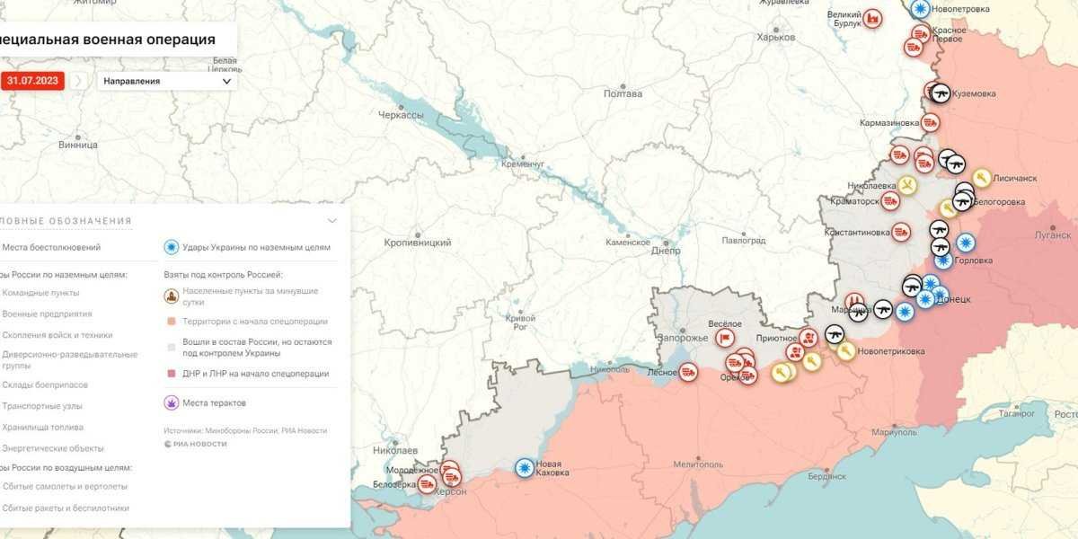 Сводка СВО на 1 августа. РФ заняли узел обороны врага у Купянска: карта боевых действий. Последние новости с фронта сегодня 01.08.2023 г.