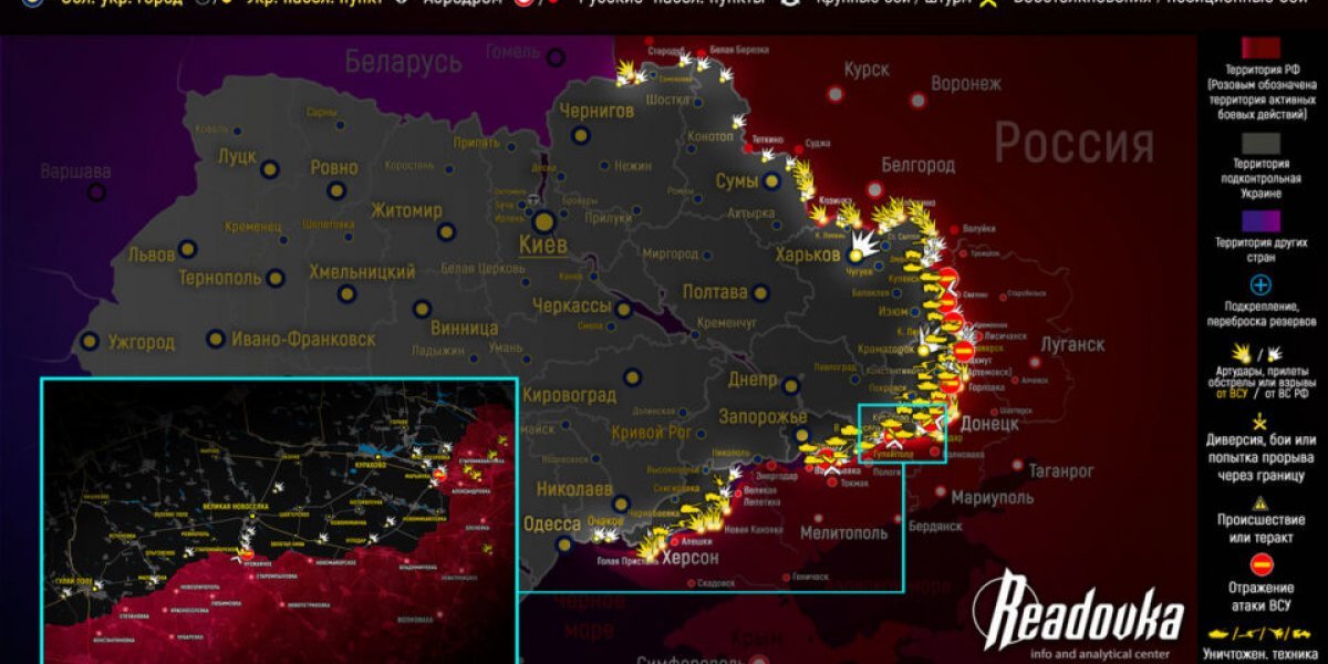 Боевые действия на Украине 2 августа 2023: новая карта боевых действий на Украине 02.08.2023