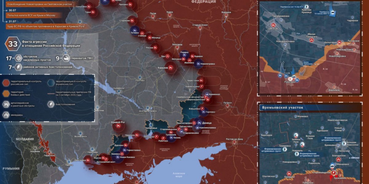 «Зеленскому сообщили о катастрофе!»: Карта боевых действий 1 августа 2023 на Украине — последние новости фронта Донбасса сегодня, обзор событий. Итоги военной спецоперации России сейчас 01.08.2023
