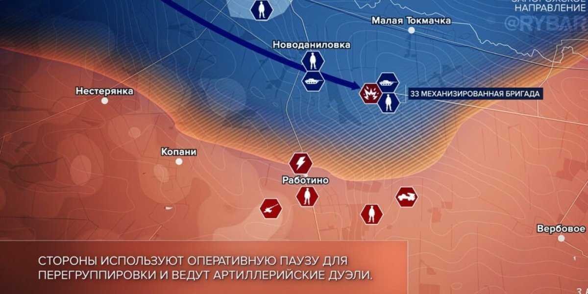Сводка СВО на 1 августа. РФ заняли узел обороны врага у Купянска: карта боевых действий. Последние новости с фронта сегодня 01.08.2023 г.