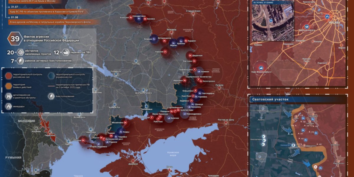 Боевые действия на Украине 2 августа 2023: новая карта боевых действий на Украине 02.08.2023