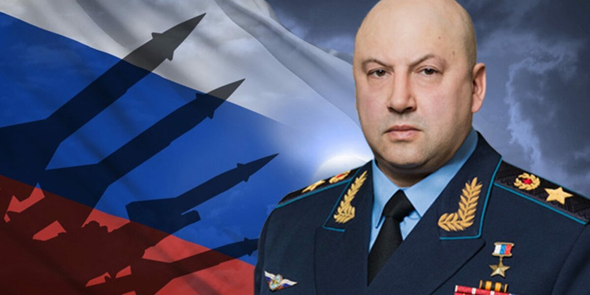 Новая должность генерала Суровикина. Правда или нет