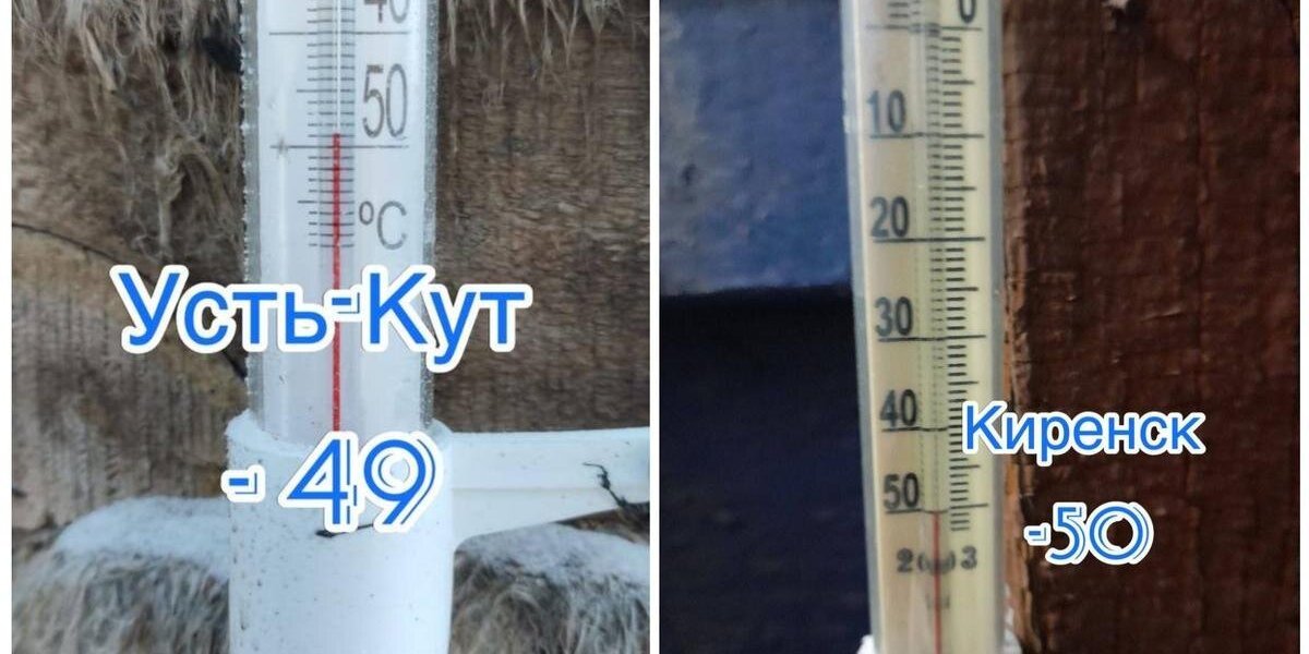 Когда уйдут лютые морозы из Сибири? Прогноз и меры предосторожности в условиях минус 50 градусов