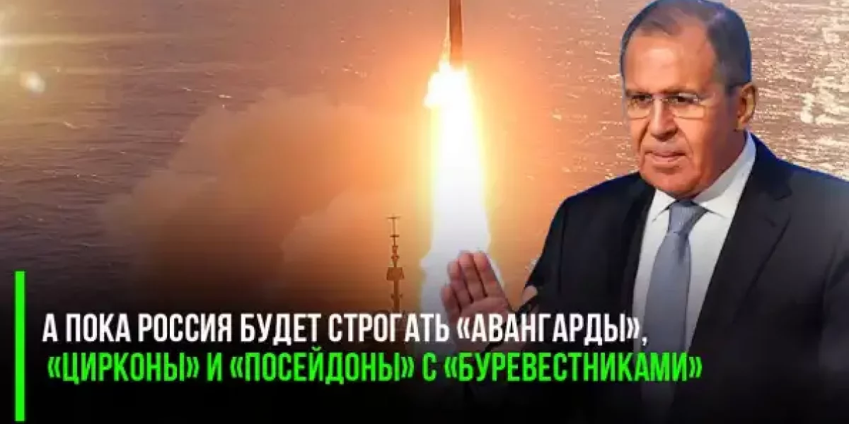 Россия заговорила неожиданным для США языком