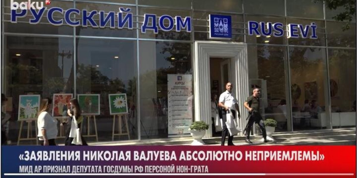 «Москва приведёт Алиева в чувство, помня об обиде»: «Царьград» сказал об эмиссарах, которые кое-что расскажут