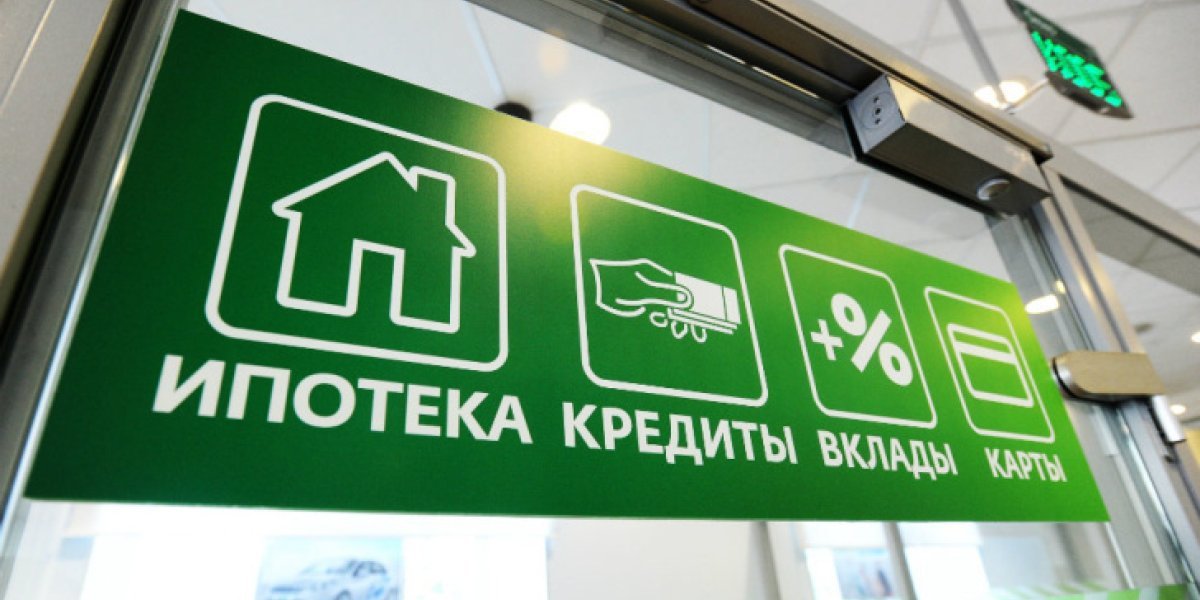 Сбербанк объяснил, как распознать мошенников, звонящих с номера 900