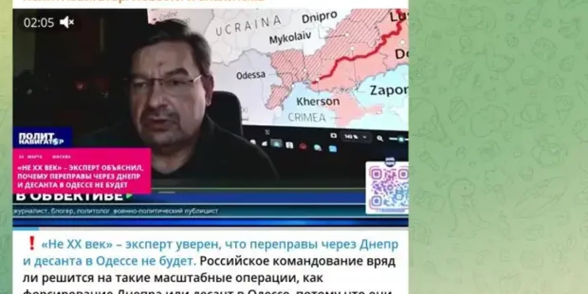Поплавская: «Да, ради Одессы — мобилизация!» Военэскперт: «Одесса — это просто нереально!» Поплавская: «Да, ради Одессы — мобилизация!» Военэскперт: «Одесса — это просто нереально!»