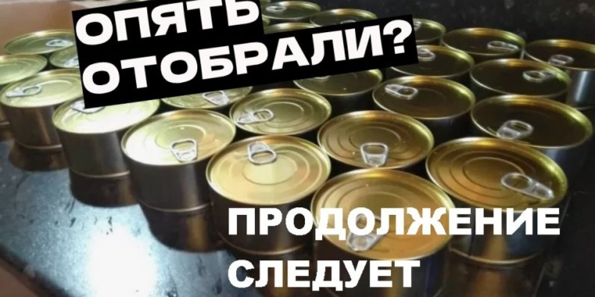 Гражданин США возмущён изъятием активов «Главпродукта» в пользу Государства, но решение принято