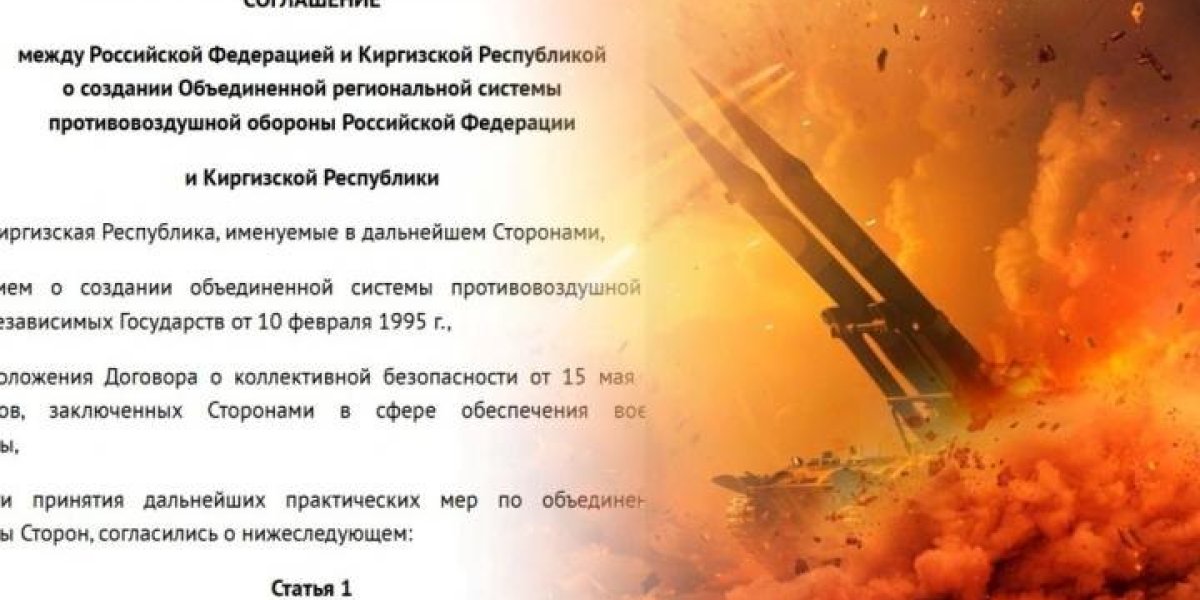 «Нам что, на СВО эти ЗРК не нужны?»: Эксперты о подарке С-300 Киргизии, которая дружит с НАТО