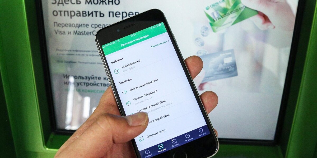 Мошеннический дубль «Сбера» в App Store: как защитить деньги прямо сейчас