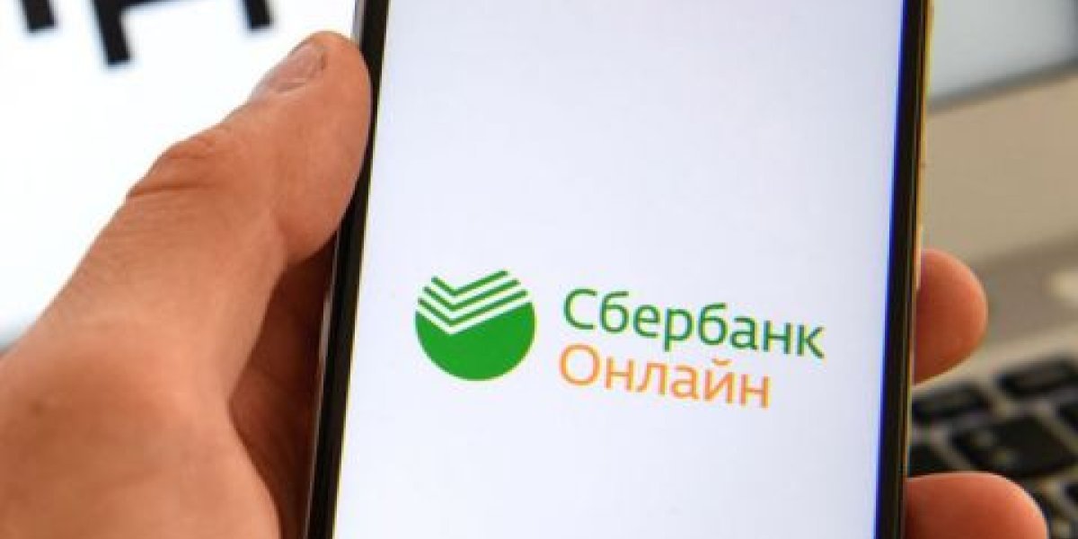 «8 красных флагов»: Как отличить настоящий Сбербанк Онлайн от мошеннической ловушки
