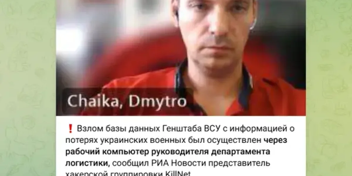 Просто шокирующие цифры погибших в ВСУ. Где их взяли хакеры? Генерал Липовой: «На самом деле еще больше»
