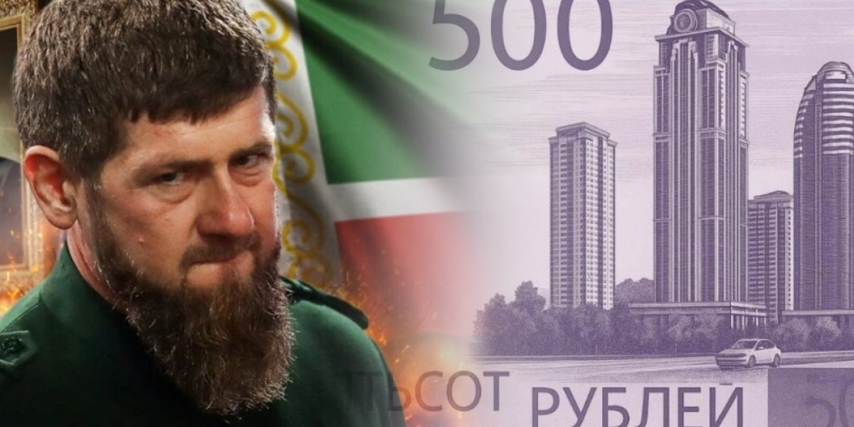 «Не подчиняется правительству России»: ЦБ остановил голосование в пользу Чечни? Русские символы убирают с купюр «Не подчиняется правительству России»: ЦБ остановил голосование в пользу Чечни? Русские символы убирают с купюр