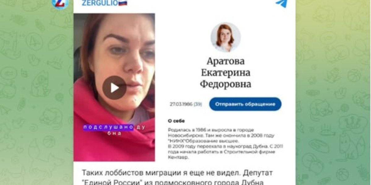 Видео уже у Бастрыкина. «Эти «булочки» достойны большего»: Покаяние депутата народ не оценил Видео уже у Бастрыкина. «Эти «булочки» достойны большего»: Покаяние депутата народ не оценил