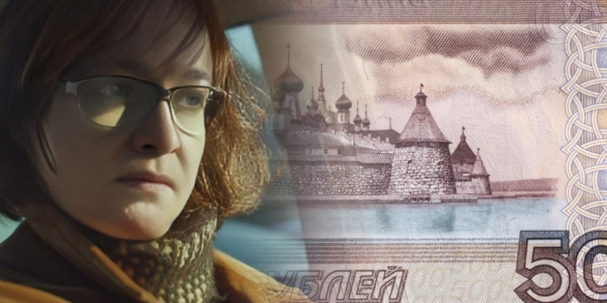 «Не подчиняется правительству России»: ЦБ остановил голосование в пользу Чечни? Русские символы убирают с купюр «Не подчиняется правительству России»: ЦБ остановил голосование в пользу Чечни? Русские символы убирают с купюр