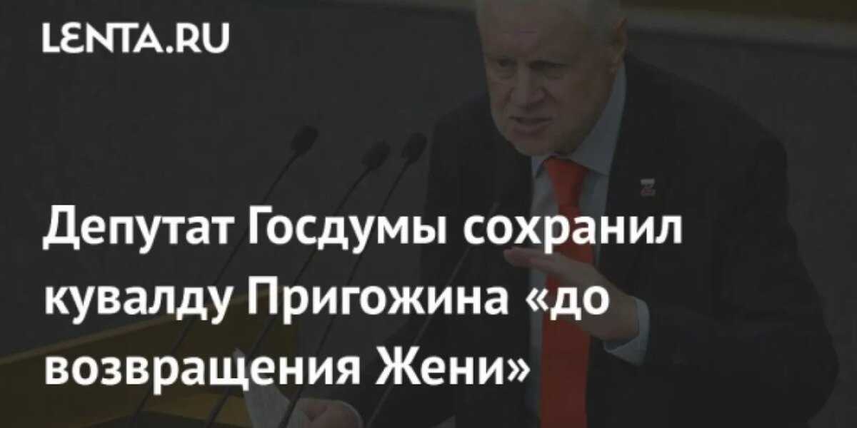 Кувалда Пригожина вновь занесена над Кремлём? К президенту «подбираются» через его близких