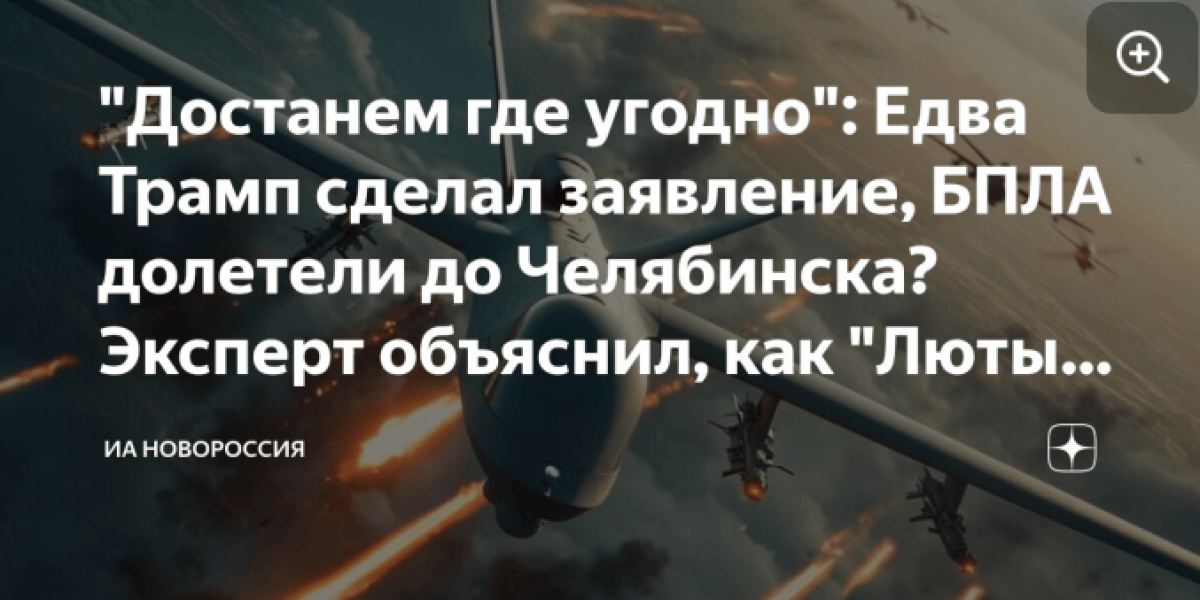 Была диверсия? Взрыв на оборонном заводе в Челябинской области: 9 погибших. Что известно к этому часу