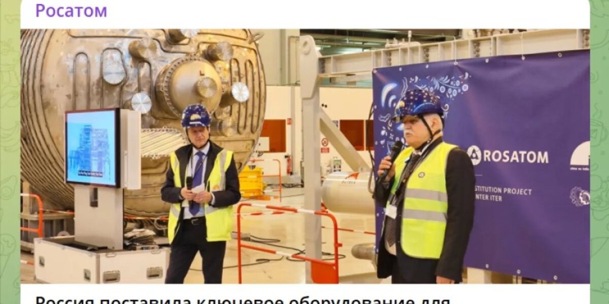 «Вы там с ума сошли?!» Брянск передал Франции уникальное оборудование: Французские ракеты обстреляли Брянск