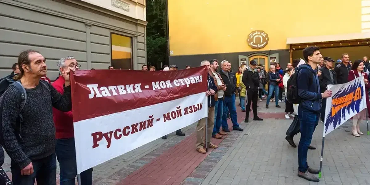 Вот это поворот! В Латвии признали страшную правду о притеснении русских Вот это поворот! В Латвии признали страшную правду о притеснении русских