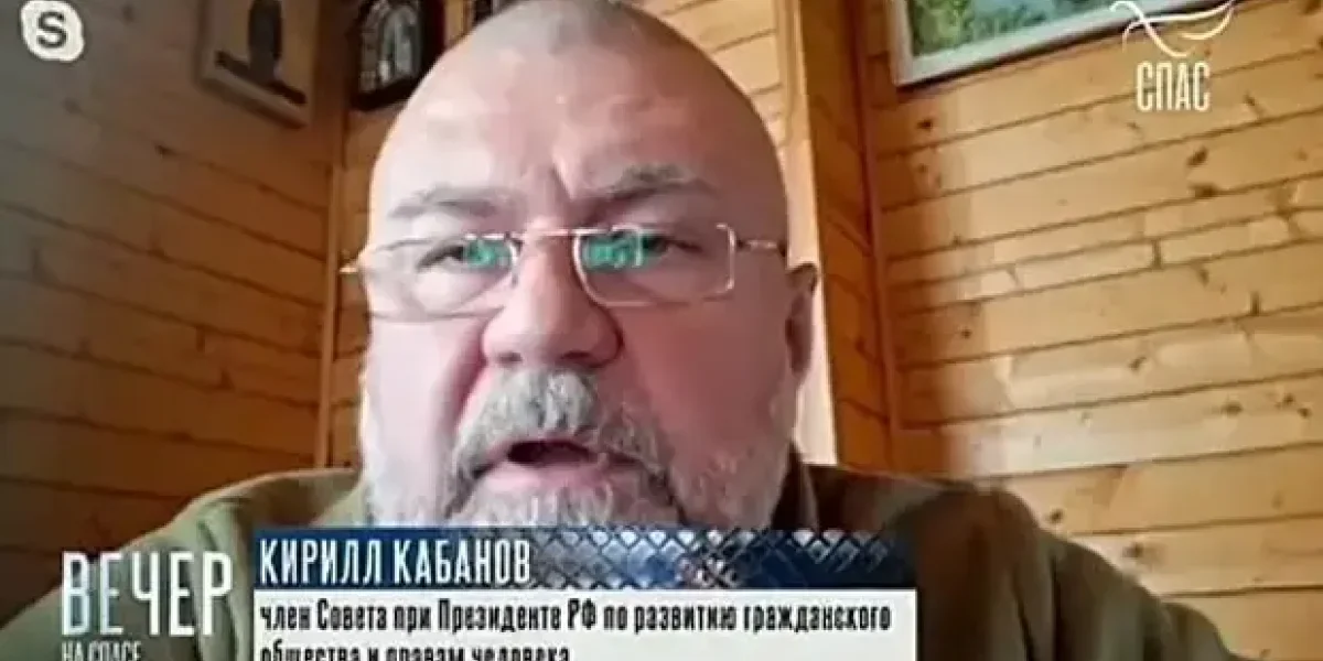 «Мы уверены, что у правоохранителей хватит сил?». Член СПЧ Кабанов рассказал о готовящемся бунте в Москве «Мы уверены, что у правоохранителей хватит сил?». Член СПЧ Кабанов рассказал о готовящемся бунте в Москве