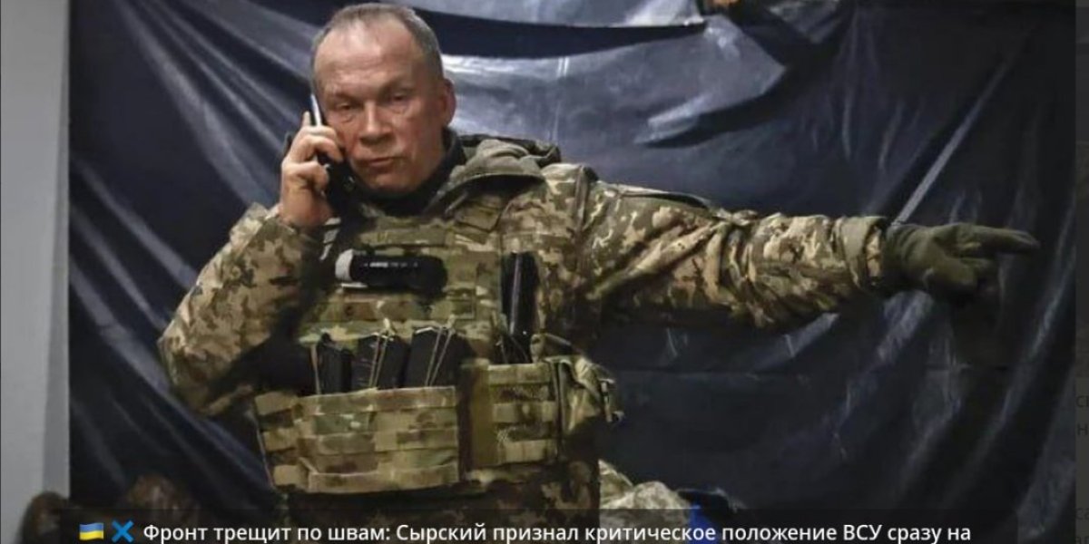 Воронка в Покровске сжимается, у наших выбора нет. Сырский: «Русских окружили дроны» Воронка в Покровске сжимается, у наших выбора нет. Сырский: «Русских окружили дроны»