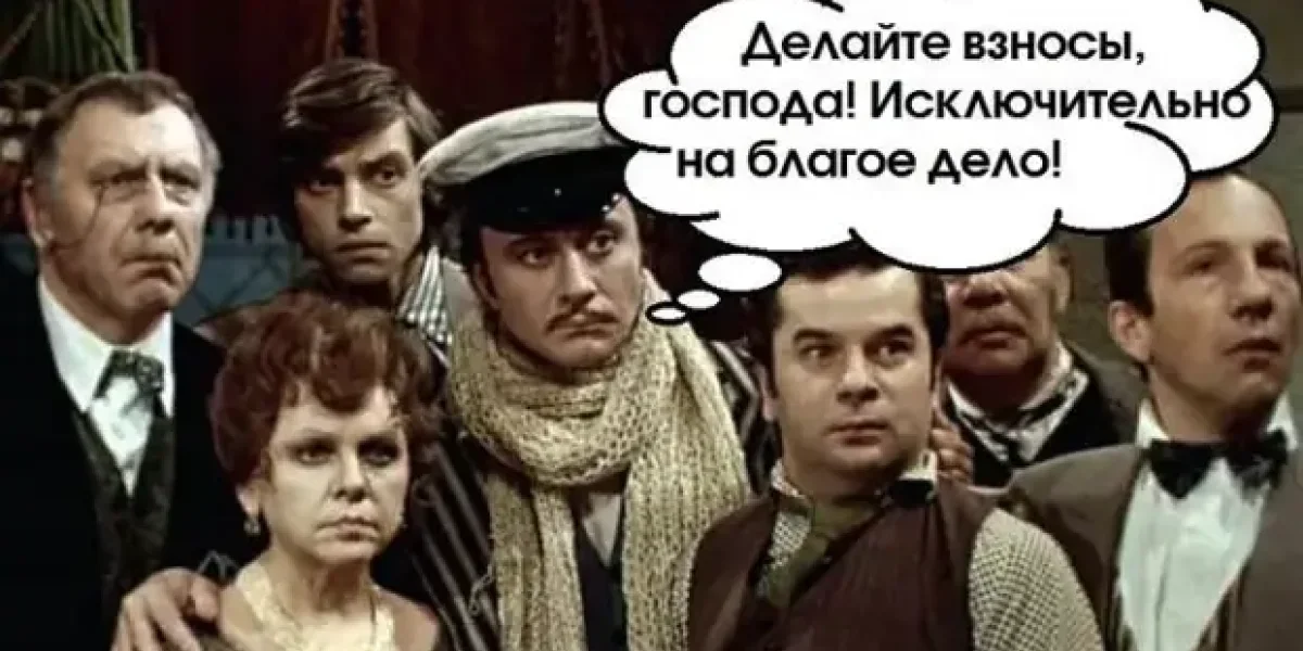 «Господа, делайте ваши взносы!» Заплатит ли Путин миллиард за членство в «Совете мира» у Трампа? «Господа, делайте ваши взносы!» Заплатит ли Путин миллиард за членство в «Совете мира» у Трампа?