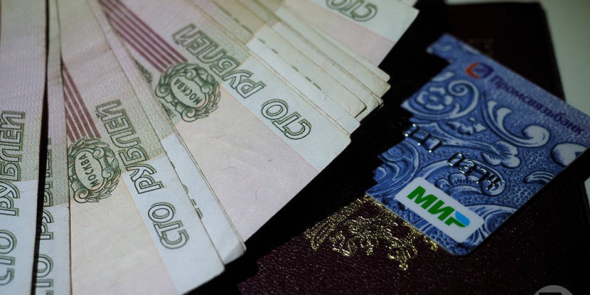 Повышение выплат волгоградцам: какие суммы изменились с января 2026 года Повышение выплат волгоградцам: какие суммы изменились с января 2026 года