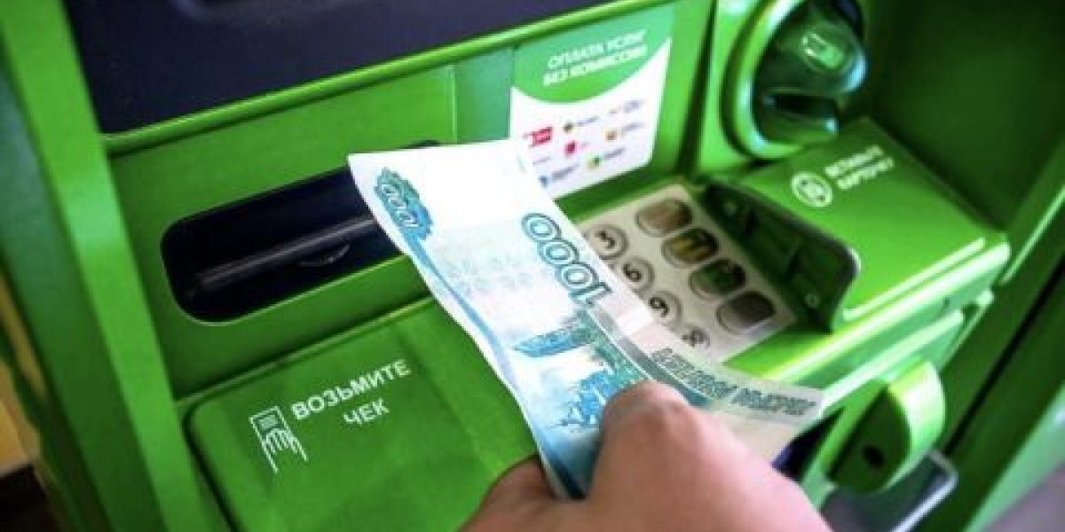 Банк уходит в телефон: почему в России за год исчезли тысячи отделений Банк уходит в телефон: почему в России за год исчезли тысячи отделений