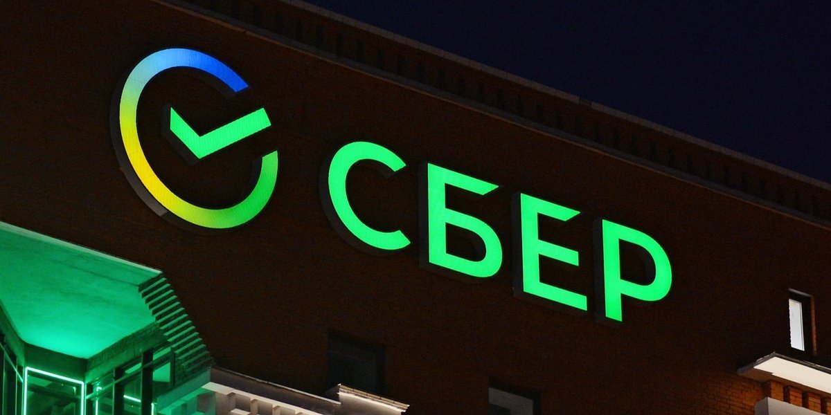 «Ваша учетная запись будет заблокирована»: Сбербанк предупреждает о новой волне телефонного мошенничества «Ваша учетная запись будет заблокирована»: Сбербанк предупреждает о новой волне телефонного мошенничества